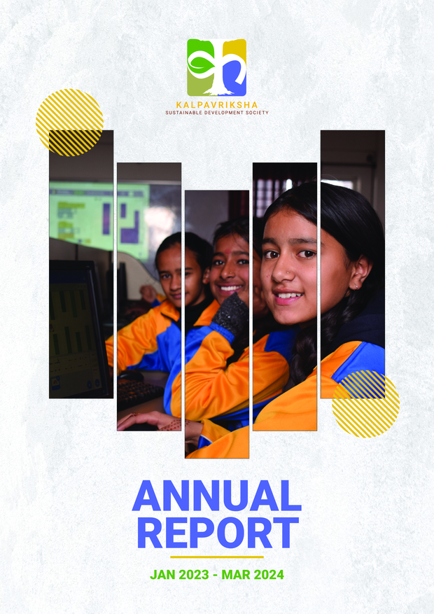 KSDS Annual Report 2023 Cover